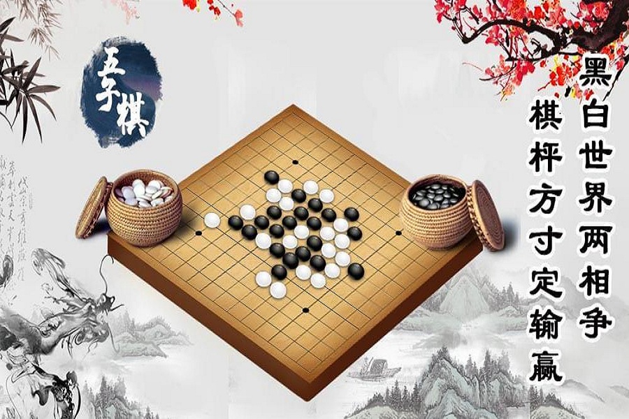 How To Play Gomoku on iMessage on iPhone