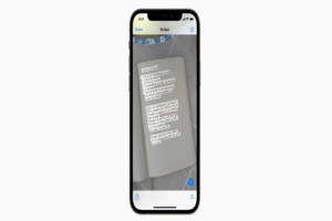 How To Copy Text From Picture iOS 15