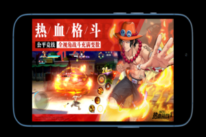 One Piece Fighting Path On iOS