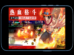 One Piece Fighting Path On iOS