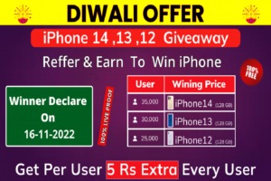 Sports Guru Pro Diwali Offer iPhone 14